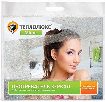 Обогреватель зеркала "Теплолюкс Mirror" 60х50 см Обогреватель зеркала "Теплолюкс Mirror" 60х50 см